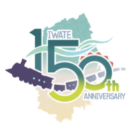 岩手県政150周年ロゴ